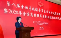 全国高校辅导员素质能力大赛