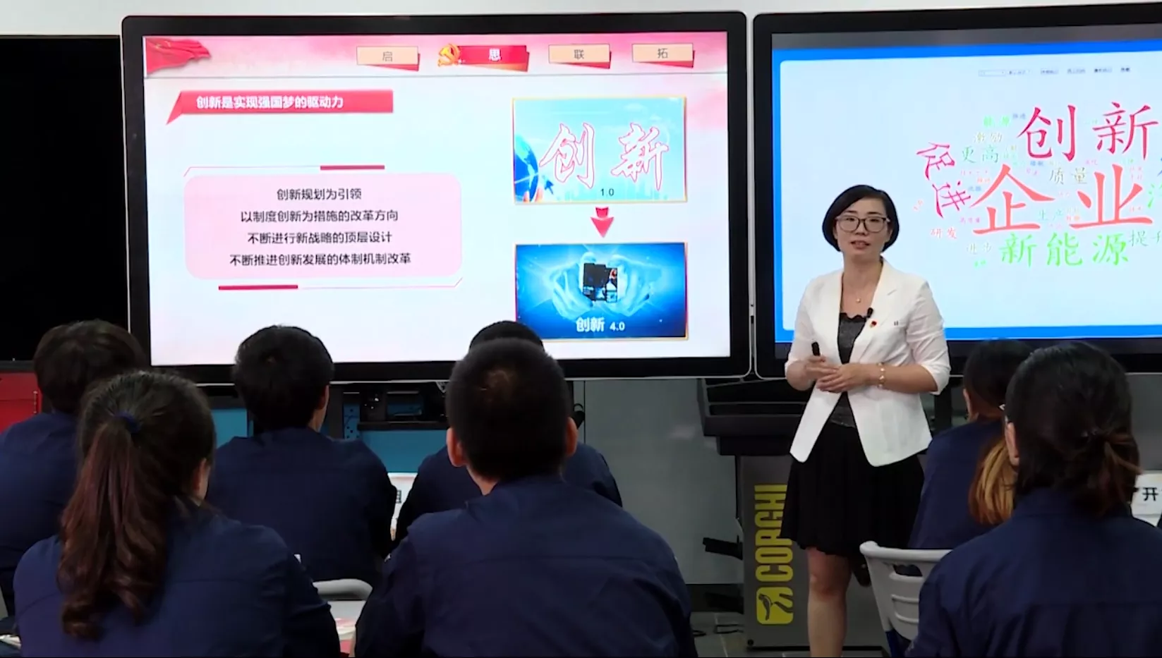 思想政治教育课程教学能力比赛案例2
