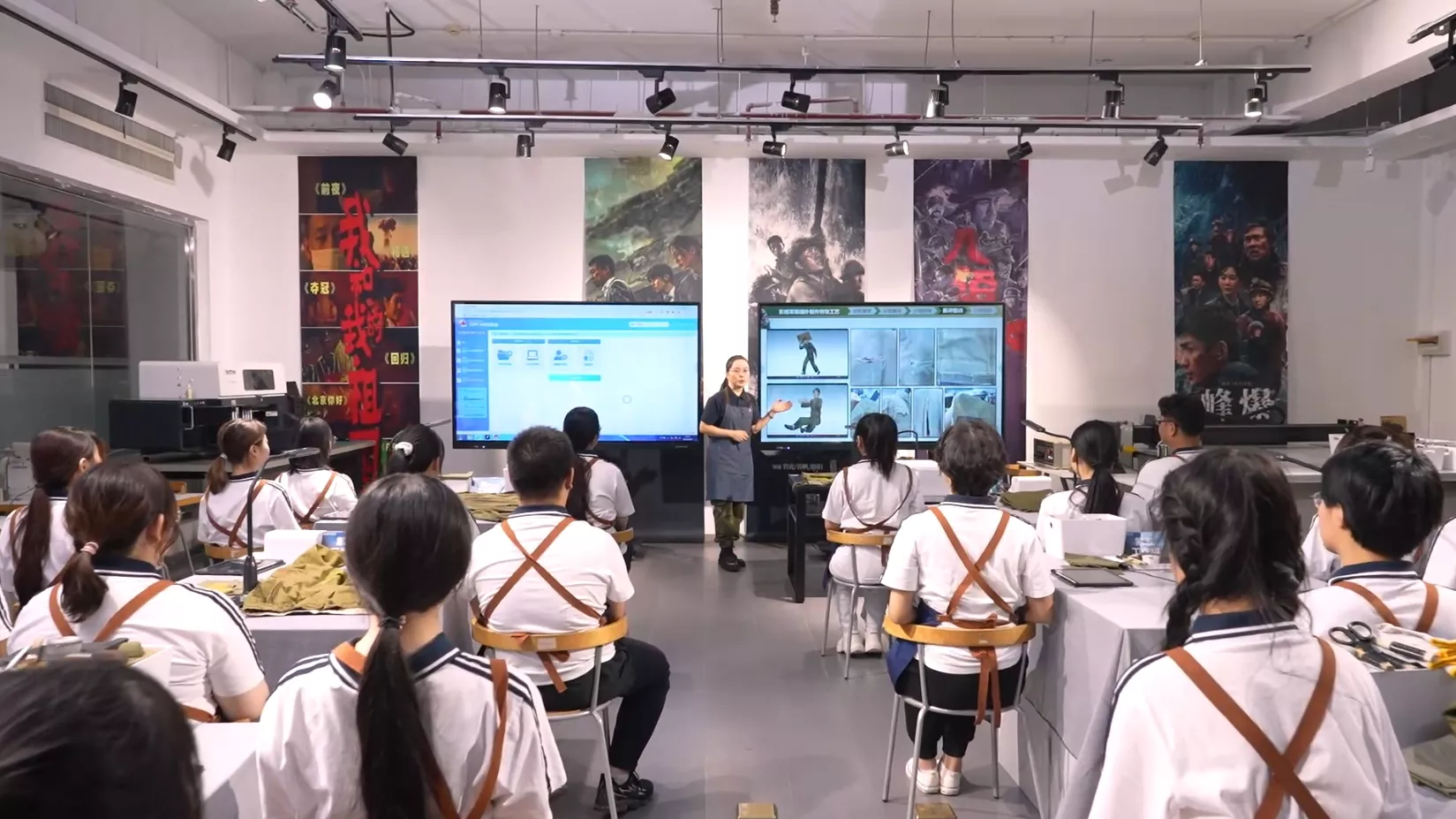 影视军装特殊效果设计与工艺