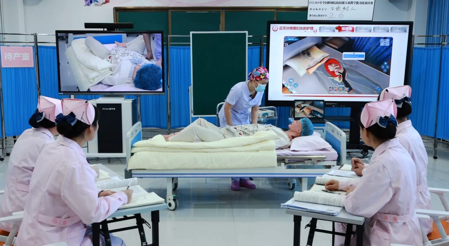 胎儿电子监护