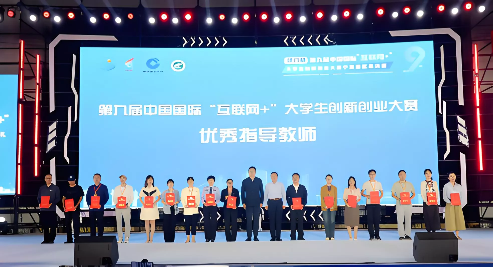 世界职业院校技能大赛 案例1