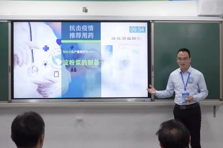全国技工院校教师职业能力大赛 案例3