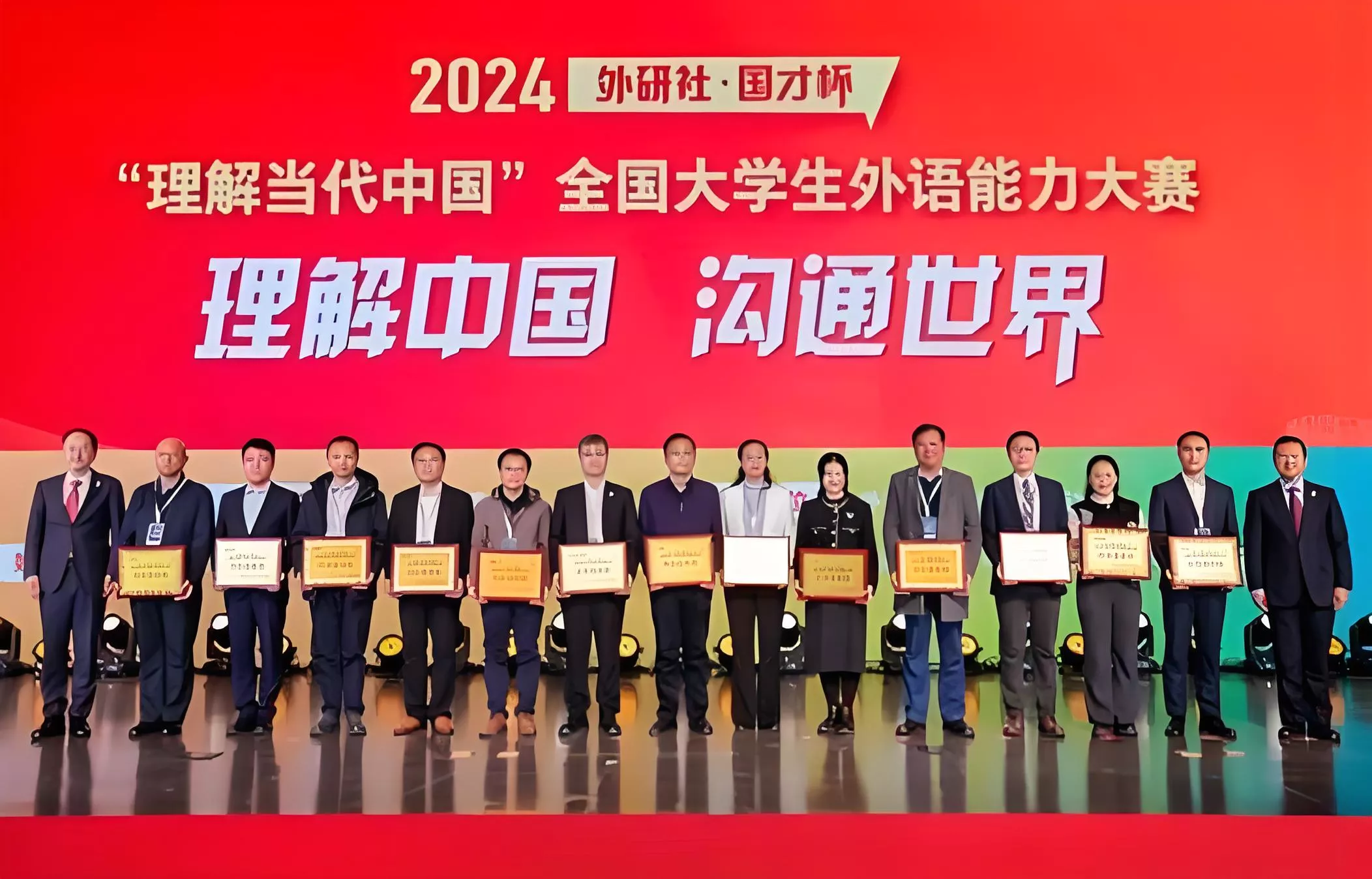 外国语水平能力大赛 案例1