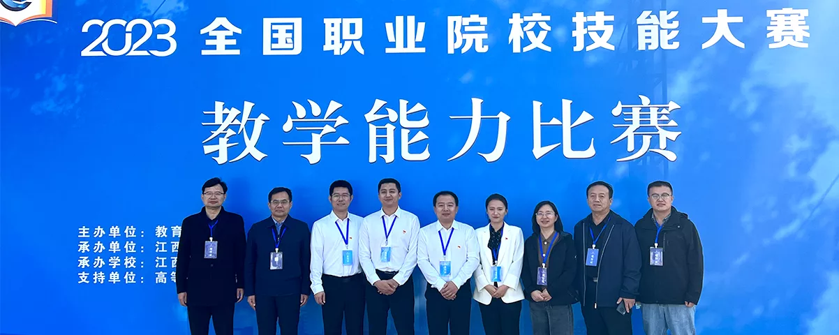 全国一等奖-数字地形图数据采集与处理
