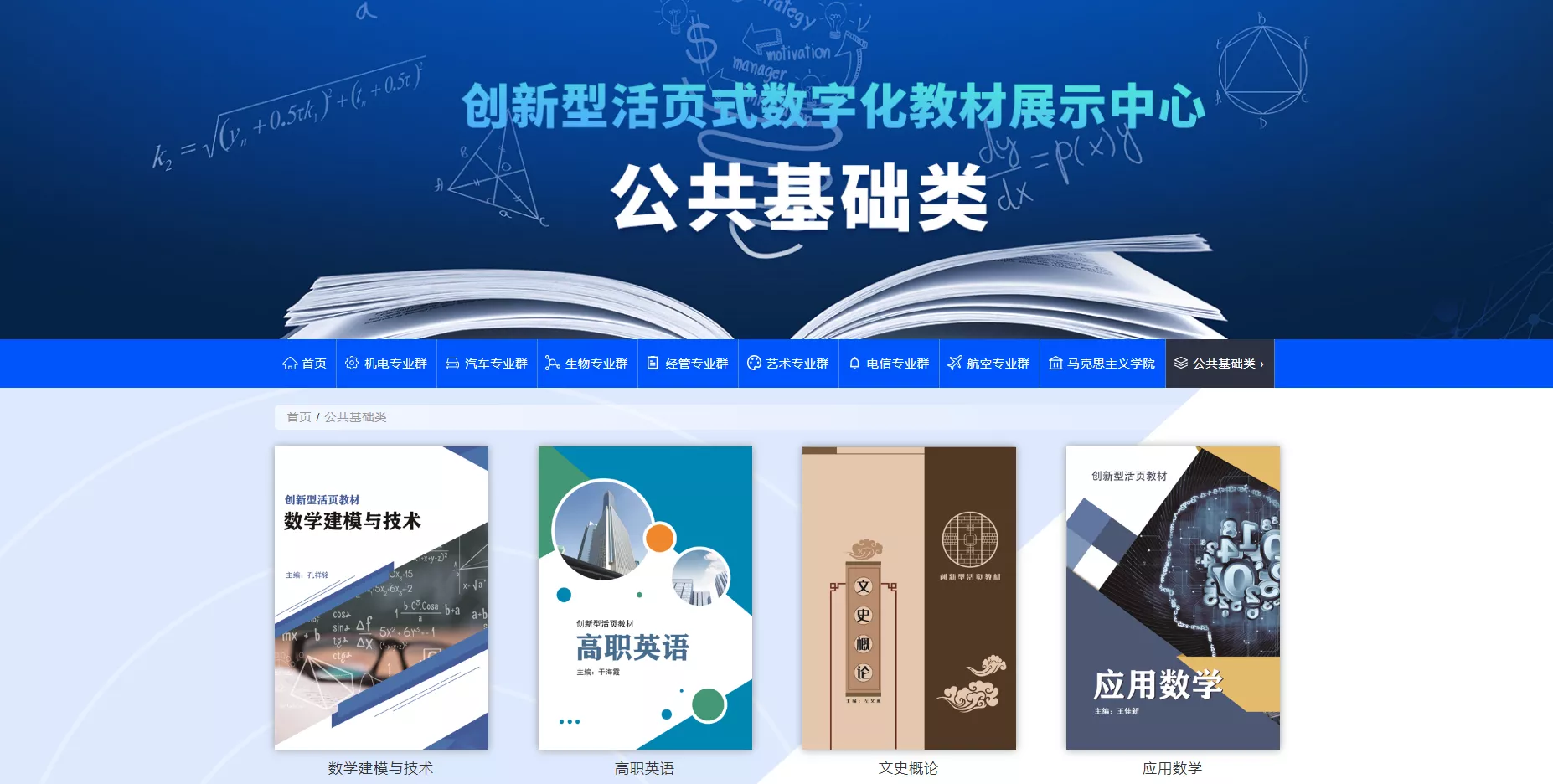 无人机倾斜摄影测量