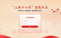 课程思政资源库定制开发