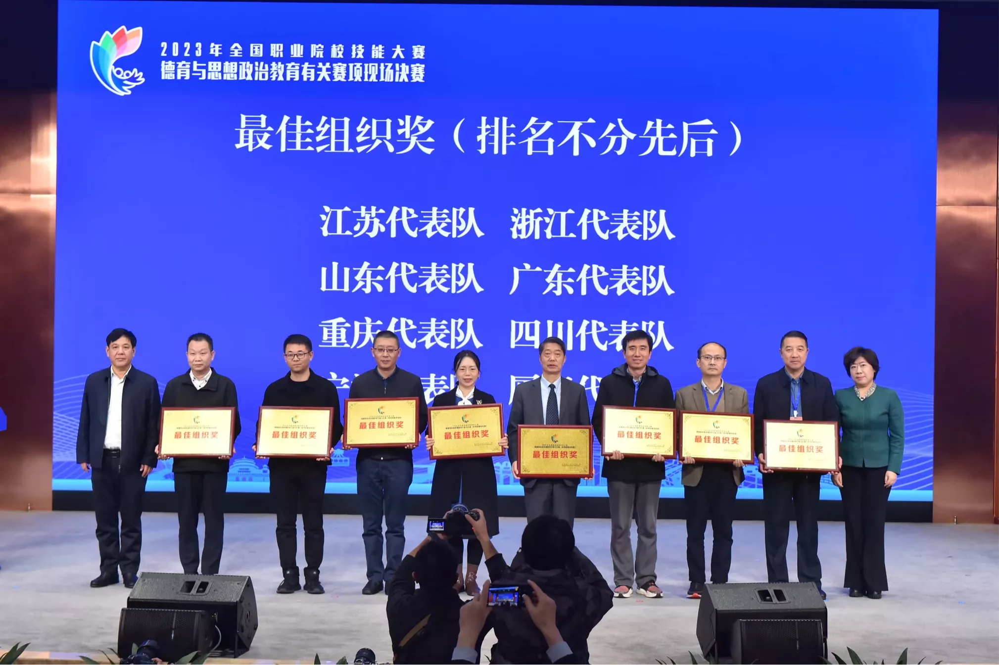 思想政治教育课程教学能力比赛案例6