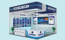 服贸会展台设计