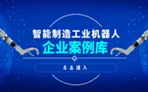 产教融合案例库定制开发