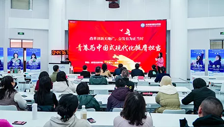 全国高校辅导员素质能力大赛 案例5