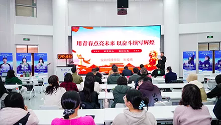 全国高校辅导员素质能力大赛 案例4