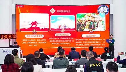 全国高校辅导员素质能力大赛 案例6