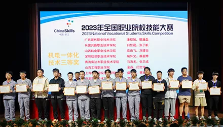 世界职业院校技能大赛 案例9