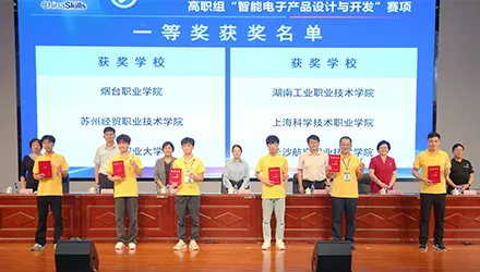 世界职业院校技能大赛 案例1