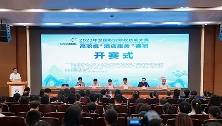 世界职业院校技能大赛 案例7